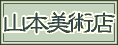 �R�{���p�Xymmt-art.com